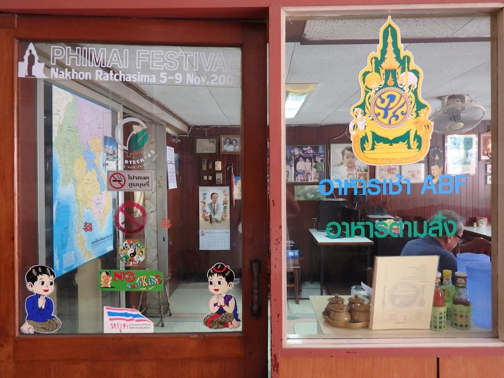 Sakol Hotel Korat 24/41