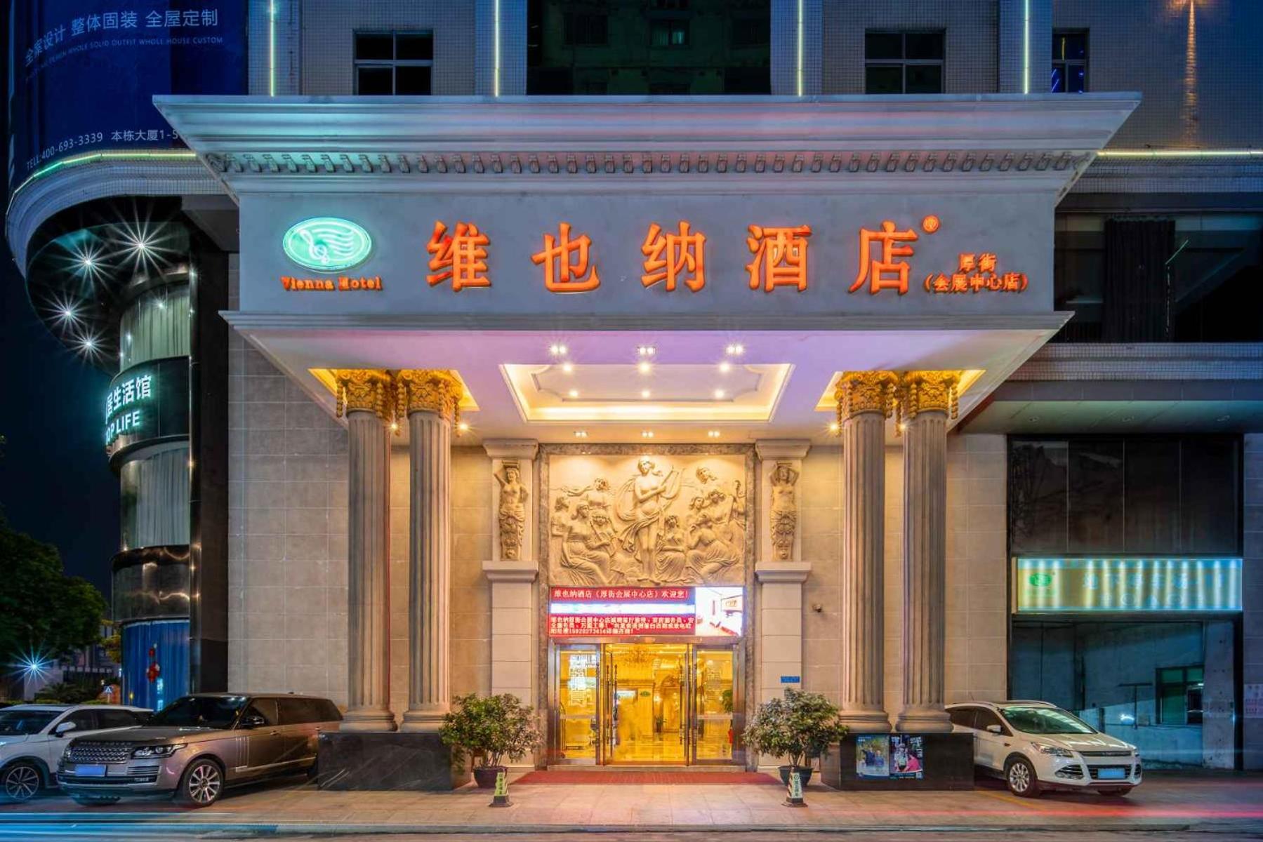Vienna Hotel (Dongguan Houjie Convention and Exhibition Center) 14/75