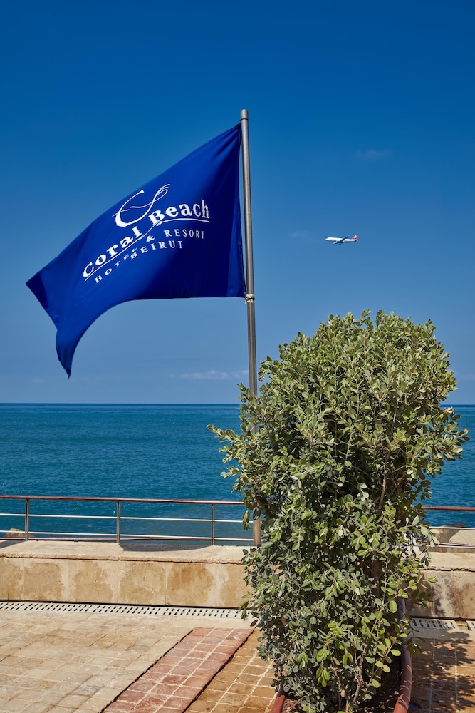 Coral Beach Hotel & Resort Beirut in Ghobeiry