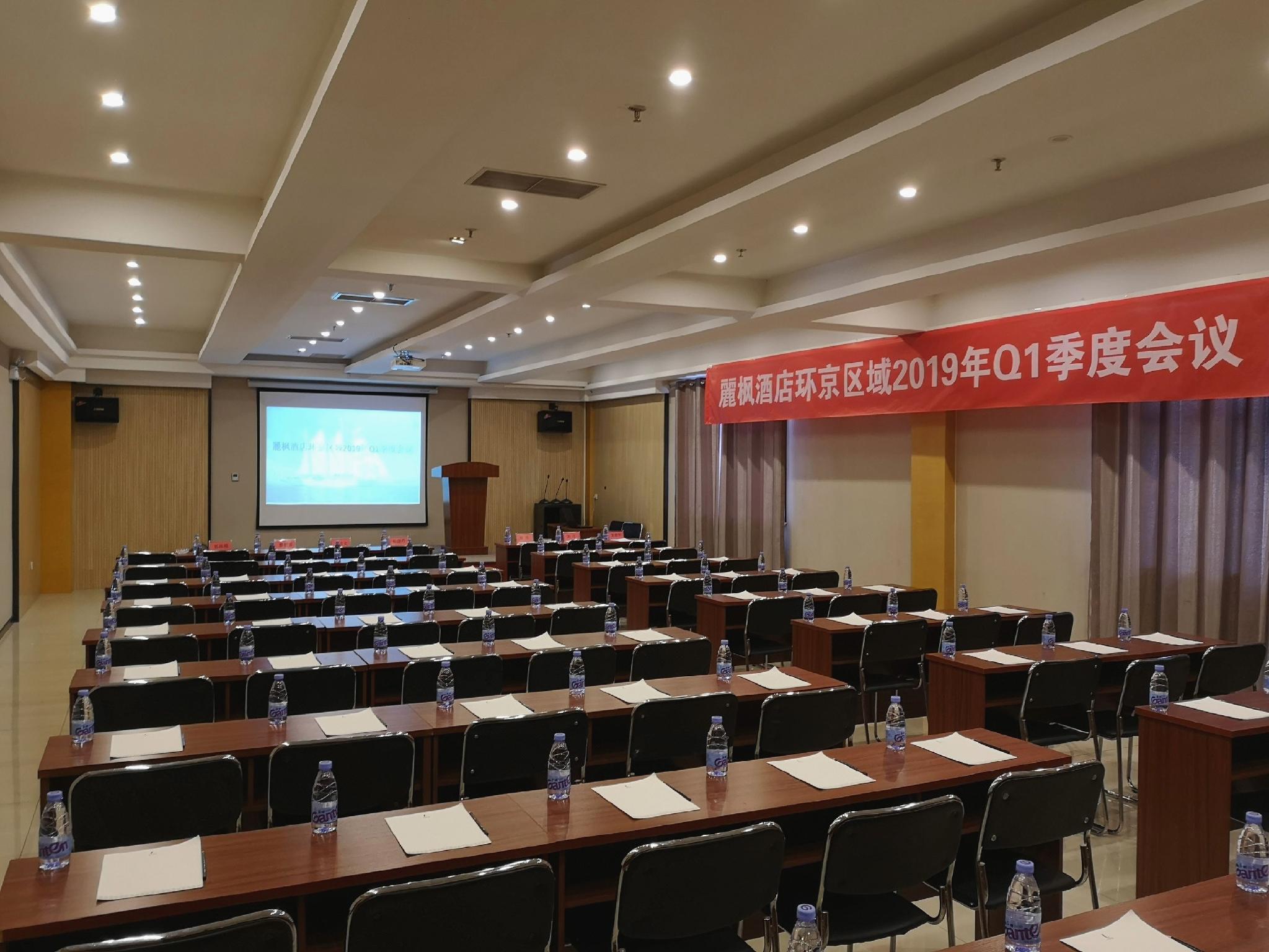 Lavande Hotel Yanjiao Hanwang Road 31/46