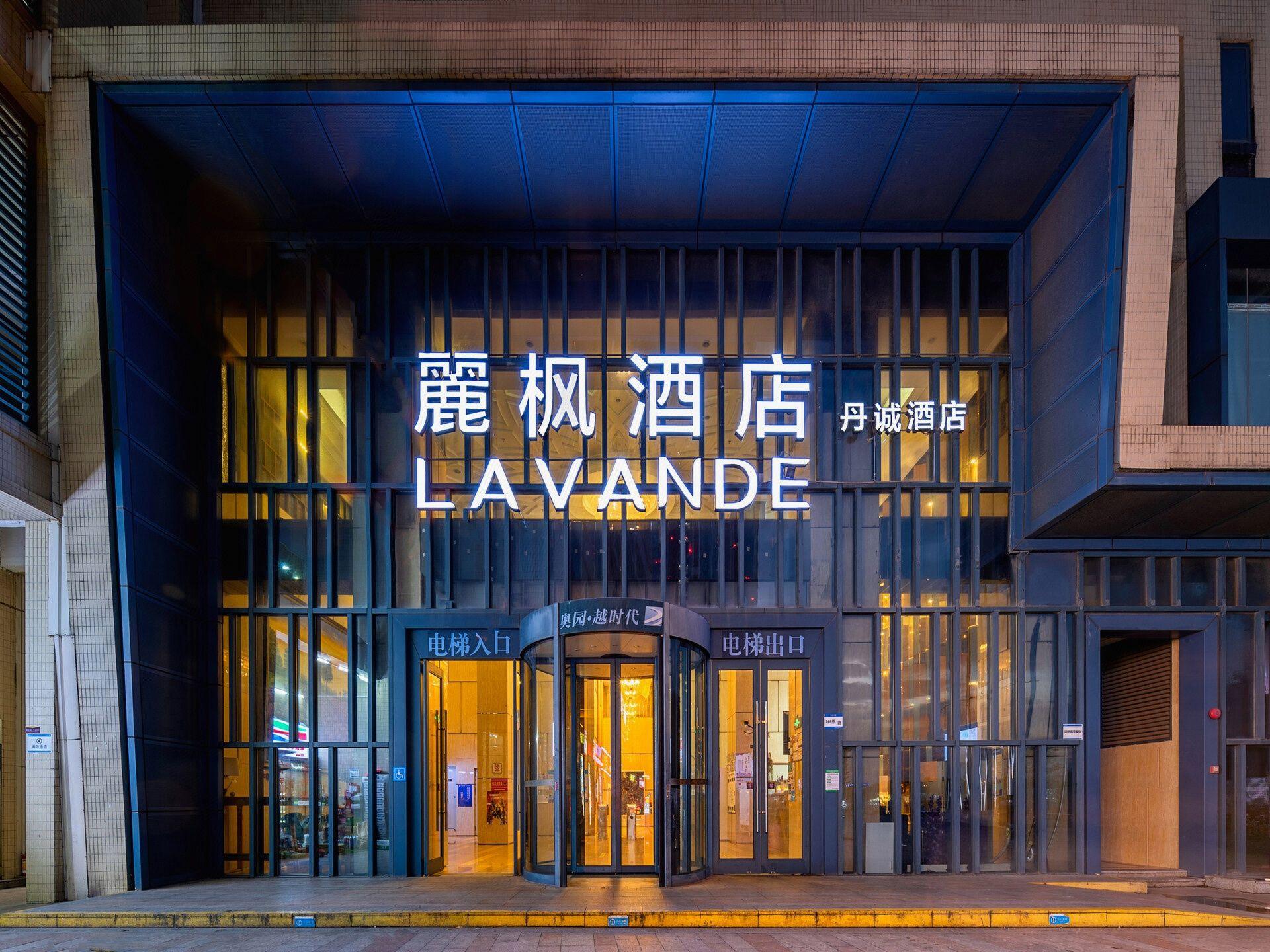 Lavande Hotel Guangzhou South High Speed Railway Station Shibi Metro Station 2/59