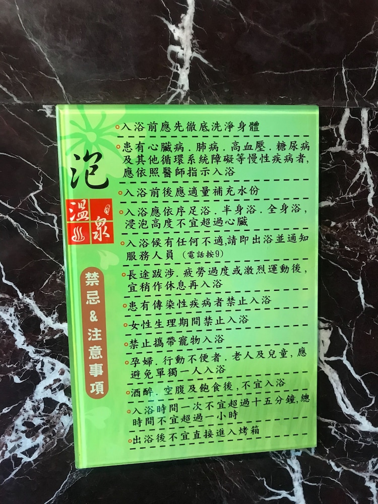 Everyday Hot Spring Hotel 43/65