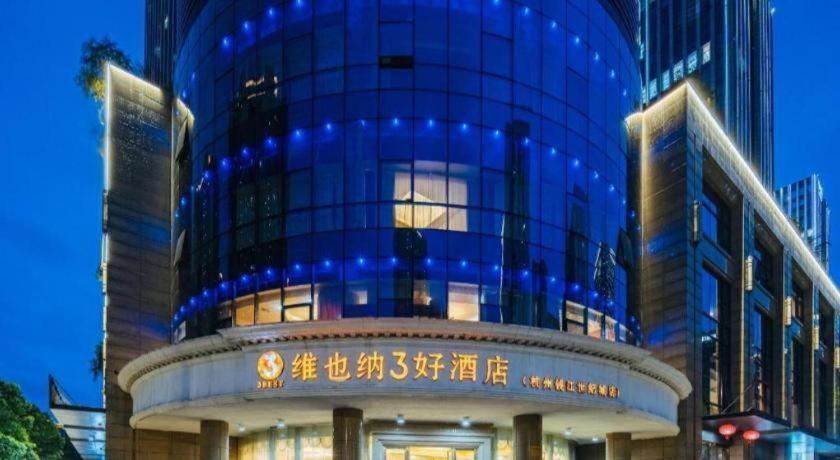 Vienna 3 Best Hotel (Hangzhou Qianjiang Shijicheng) 4/57