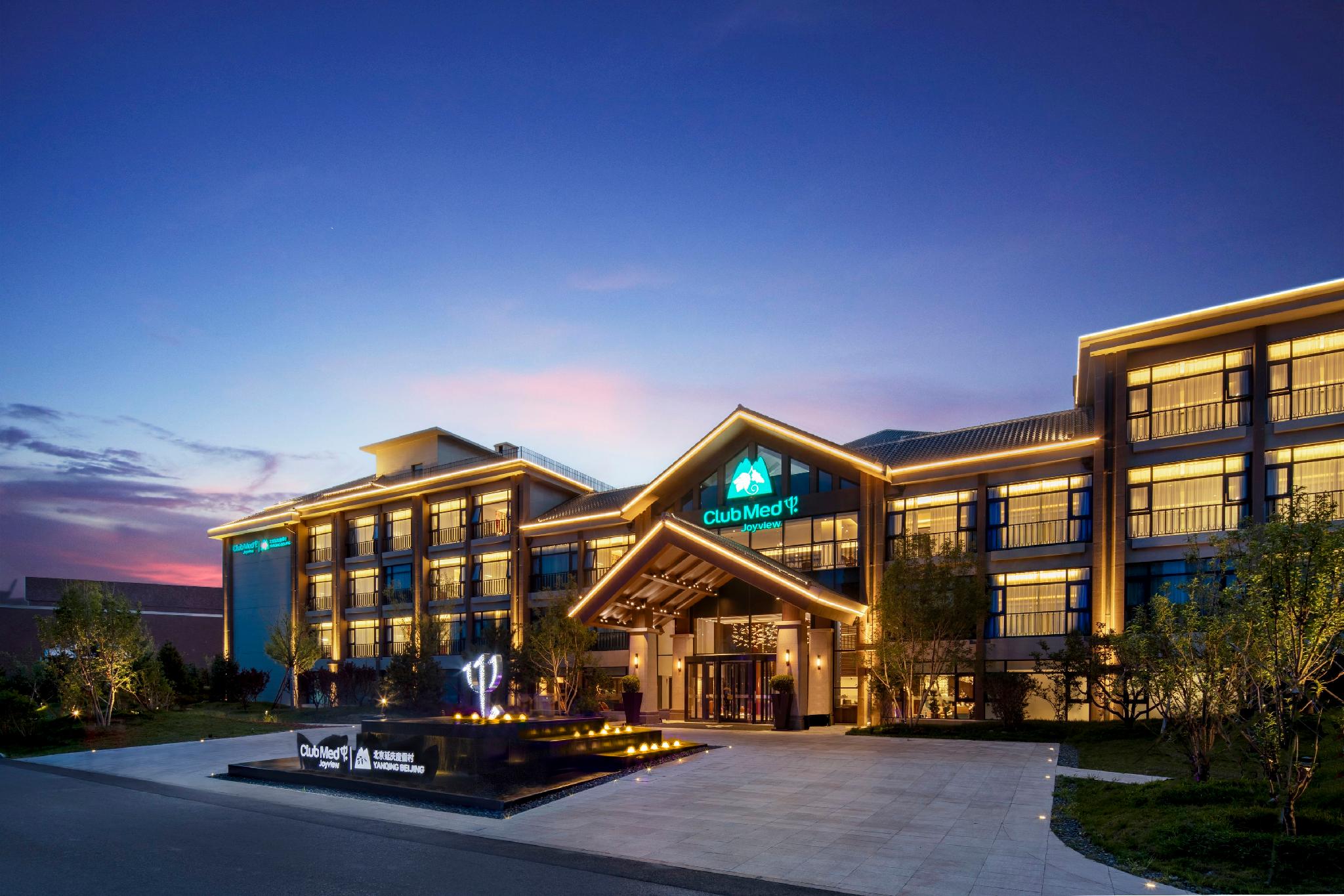 Club Med Joyview Beijing Yanqing 3/40