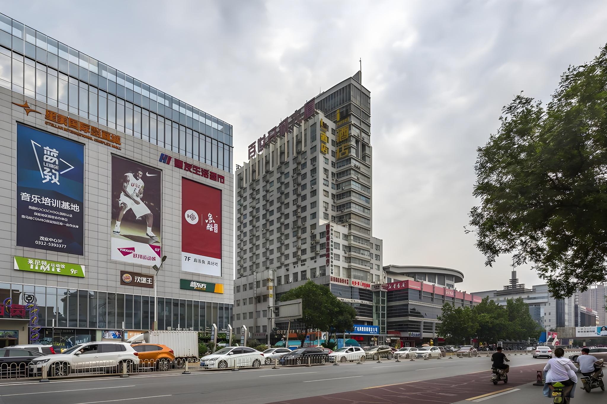 IU Hotel Baoding Goverment Branch 45/52