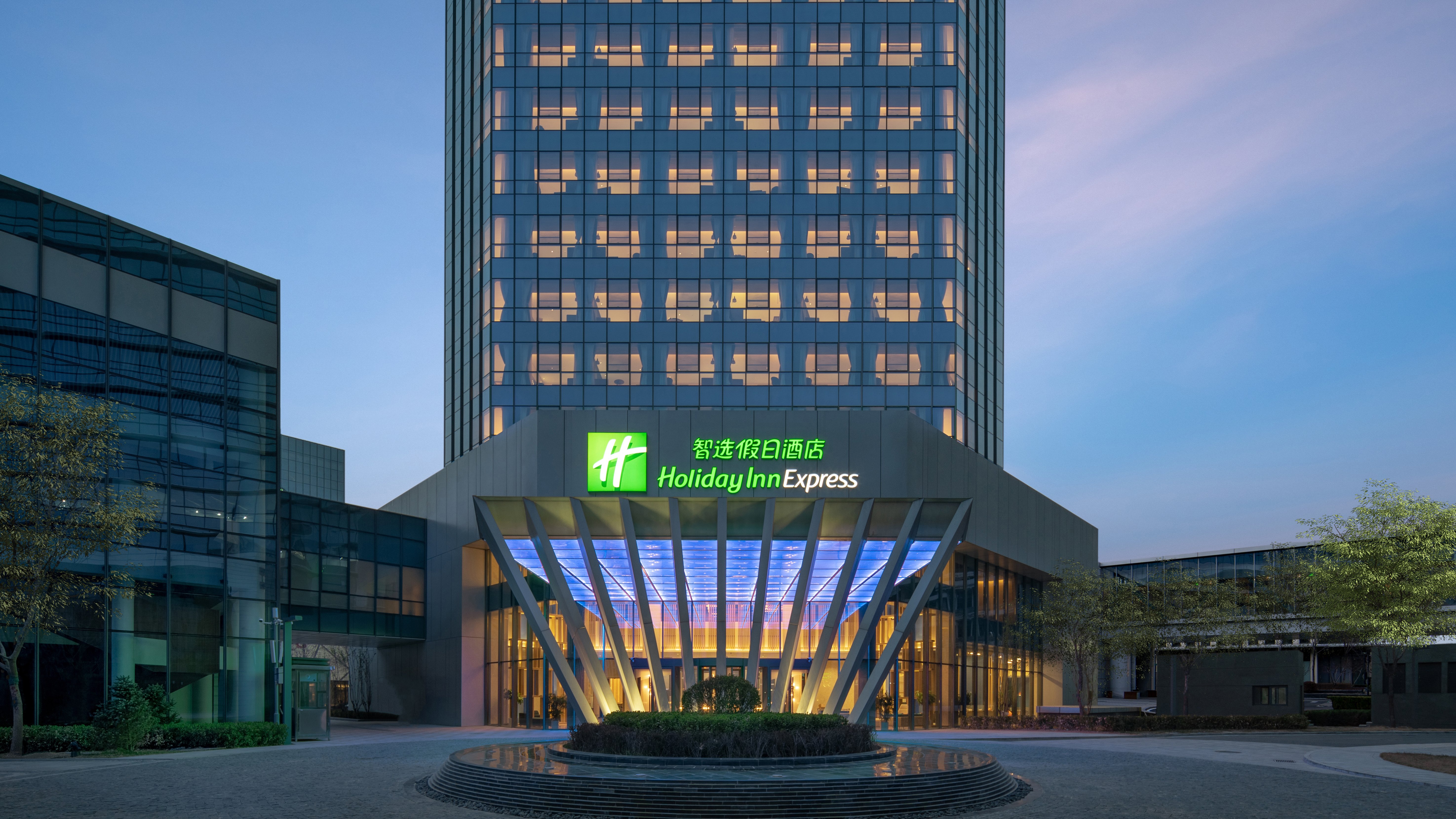 Holiday Inn Express Beijing Yizhuang Tongminghu, an IHG hotel 7/50