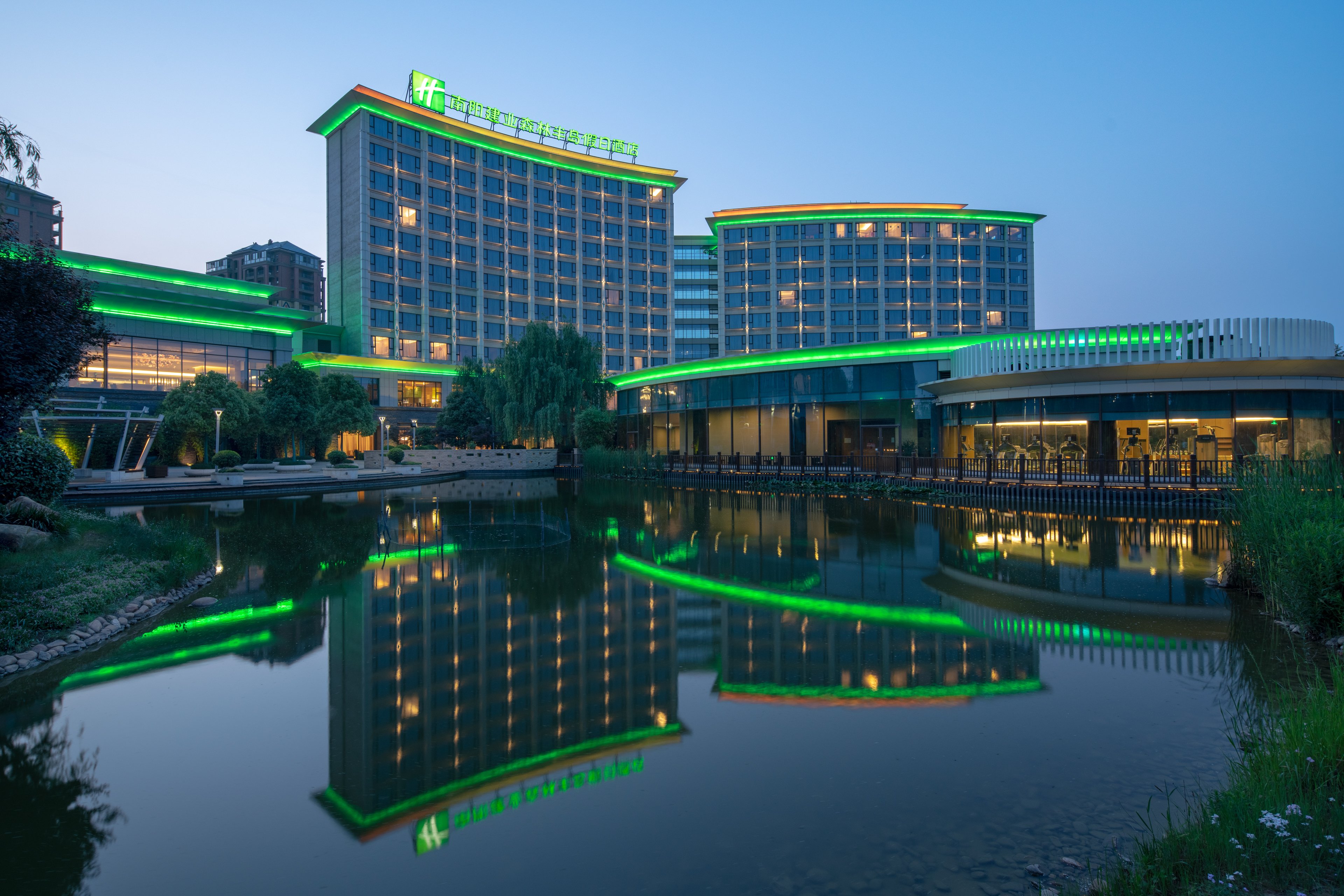 Holiday Inn Nanyang 4/38
