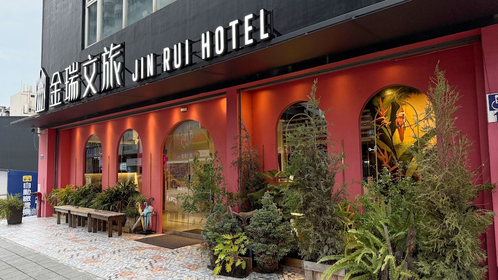 Fengjia JinRui Hotel 1/38