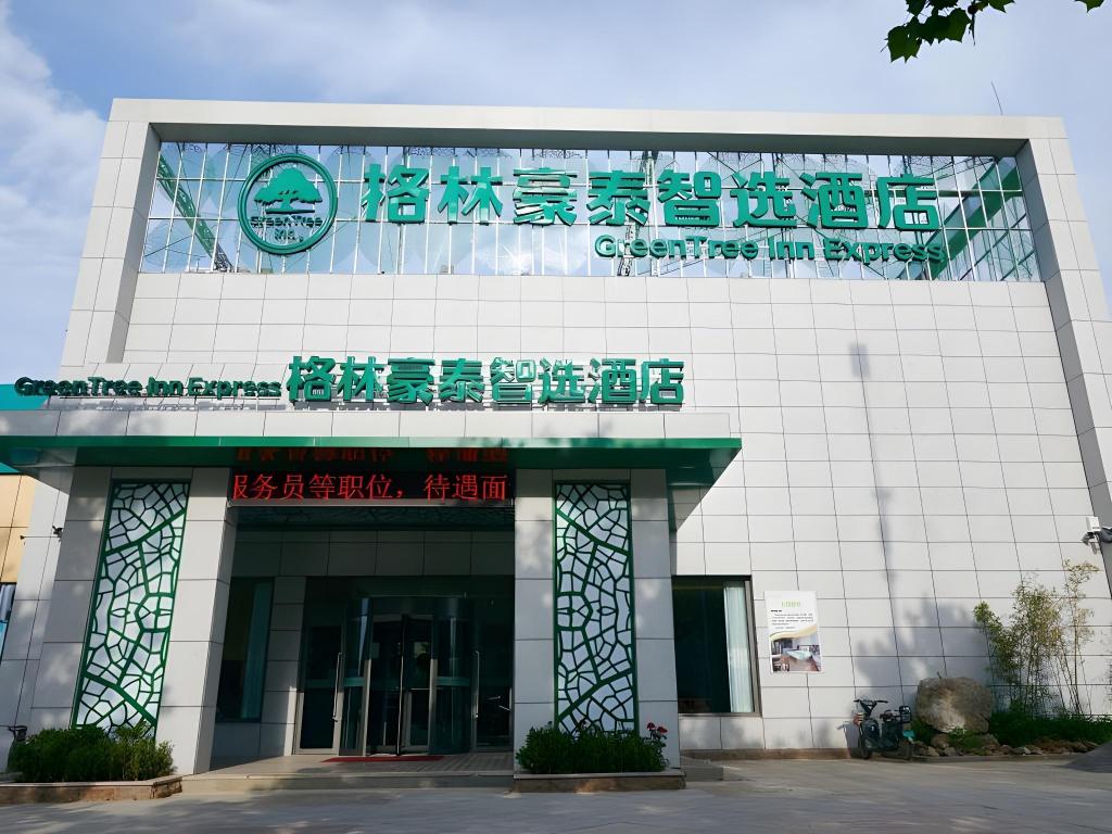 GreenTree Inn Linqu County Pianyi Road Jiufulai Express hotel in WEIFANG