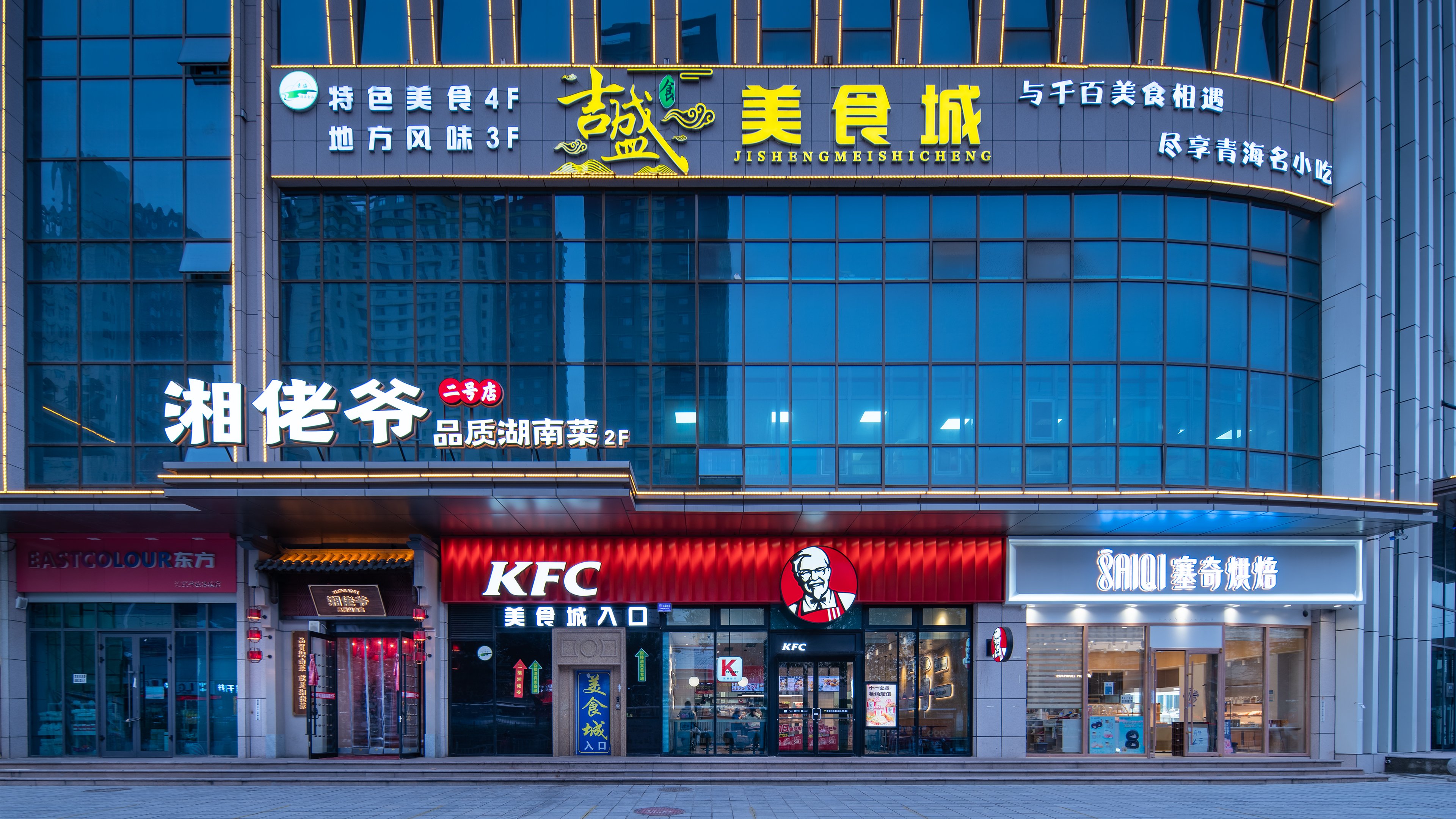 Holiday Inn Express Xining Railway Station 2/49