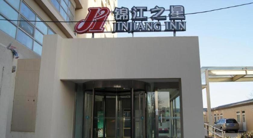 Jinjiang Inn (Beijing Jiuxianqiao Electronic Shopping Mall) 1/40