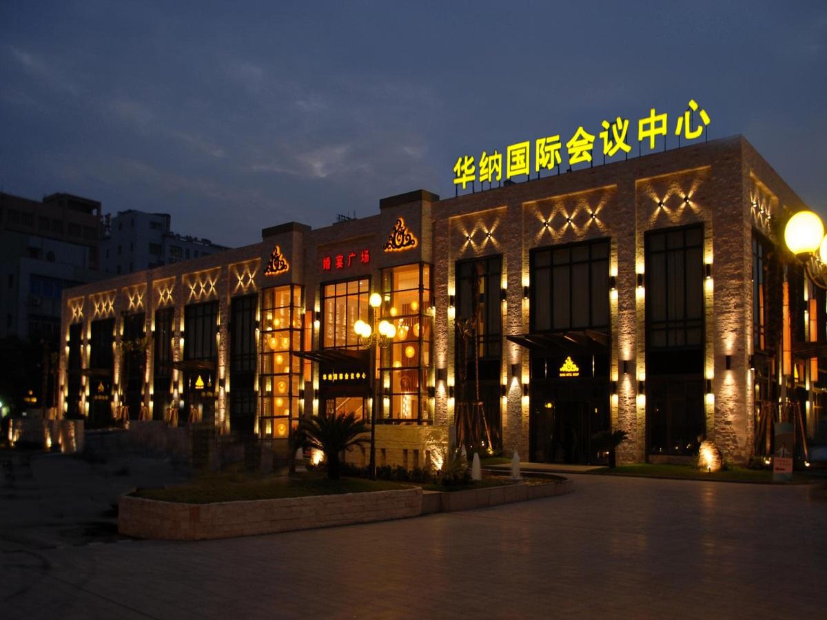 Huana Hotel Minhang Shanghai 5/49