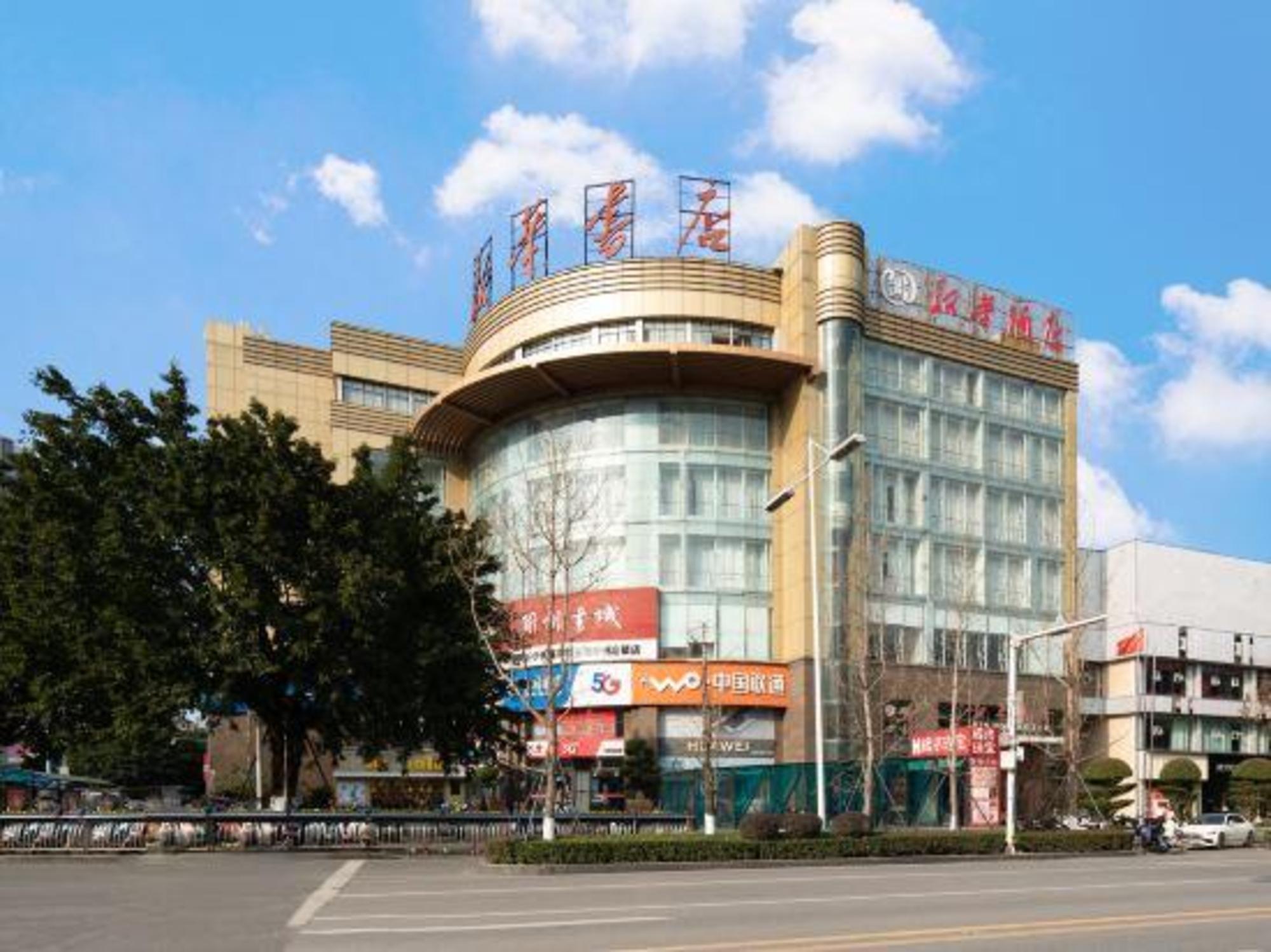 Xinhua Hotel Chongqing Kaizhou 5/28