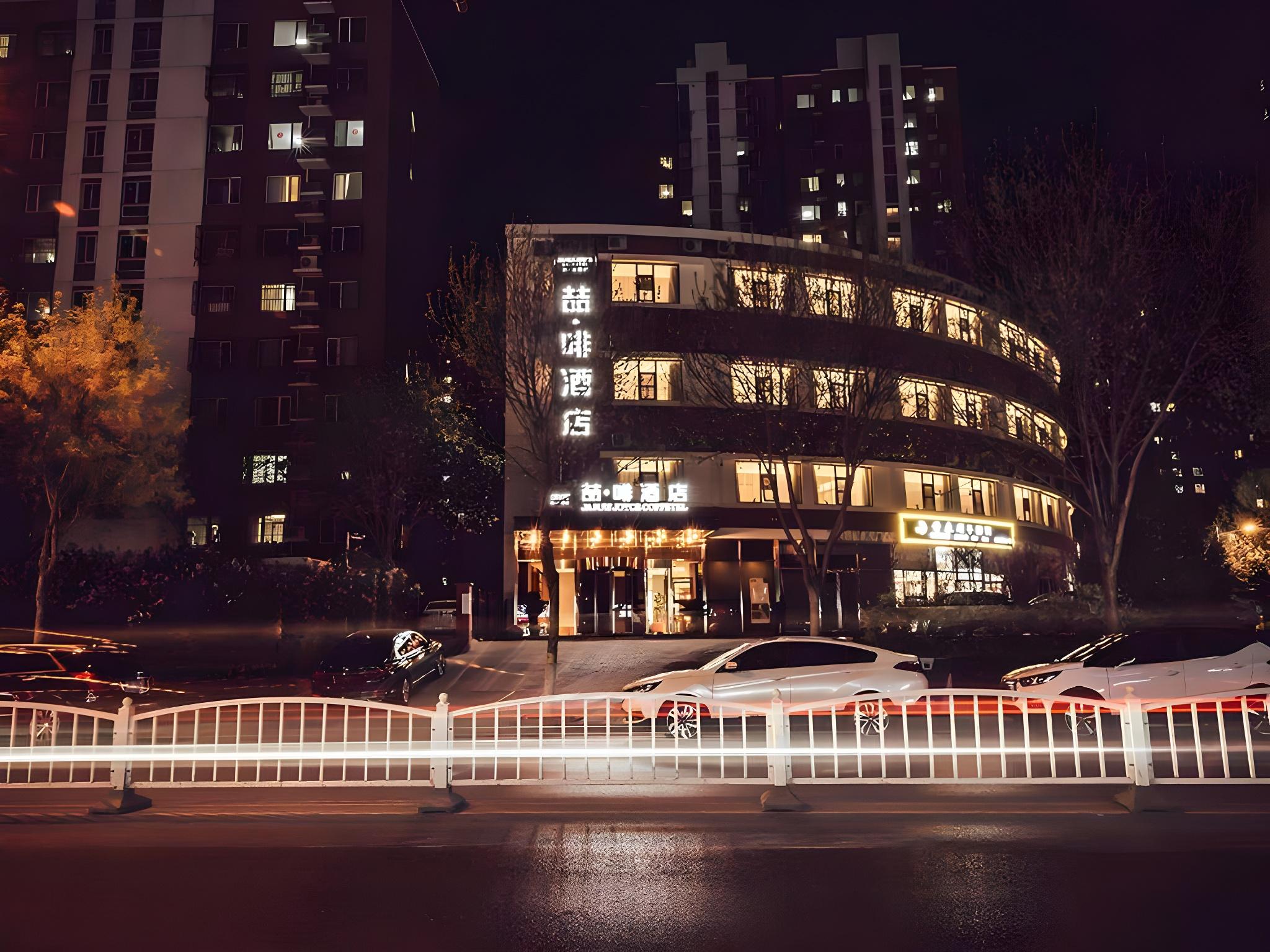ジェームズ ジョイス コーヒーテル（北京大興黄村棗園地下鉄駅） 写真4