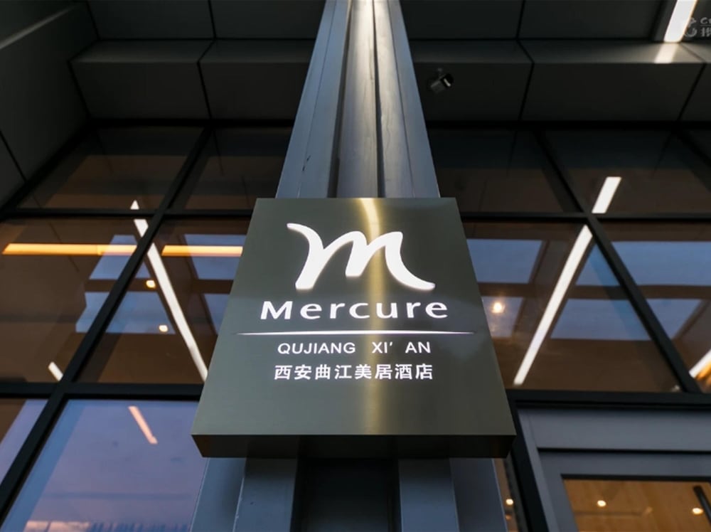 Mercure Xian Qujiang 6/60