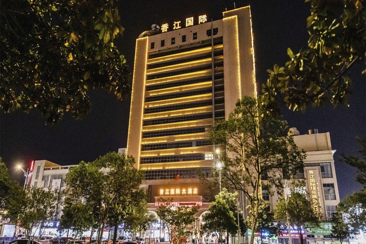 Xiangjiang International Hotel 1/20