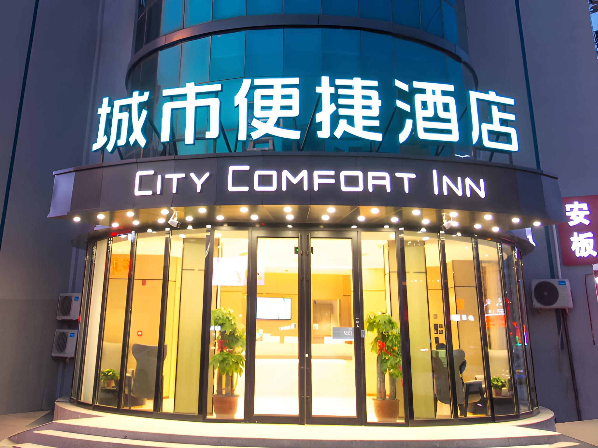 City Comfort Inn (Baoding Railway Station Store) 1/28