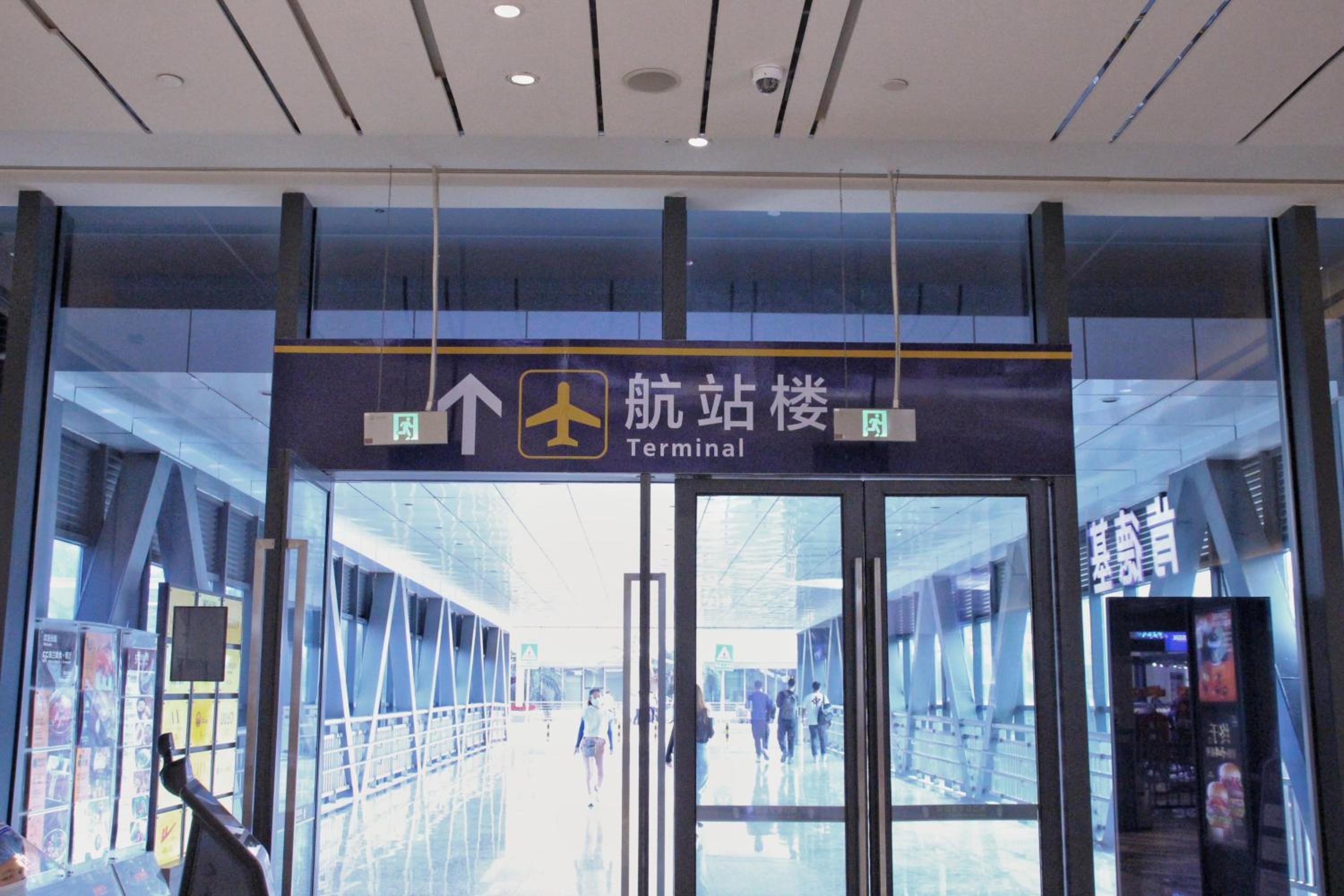 Garden Lane Meilan Airport Hotel Formerly Haikou Meilan Airport Hotel 3/67