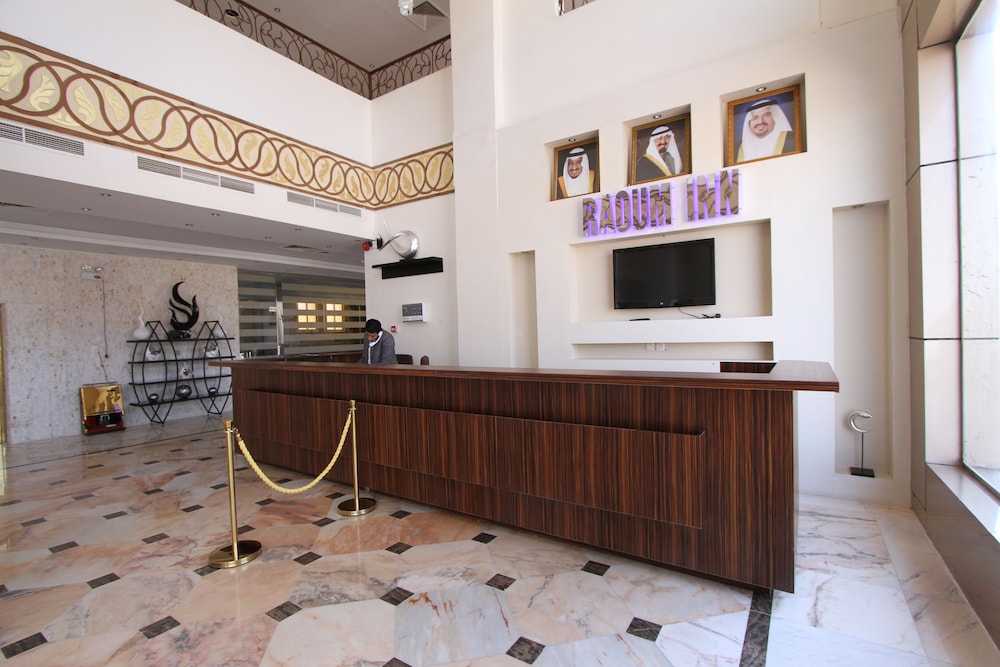 رؤوم إن حائل(Raoum Inn Serviced Apartments Hail) 7/27
