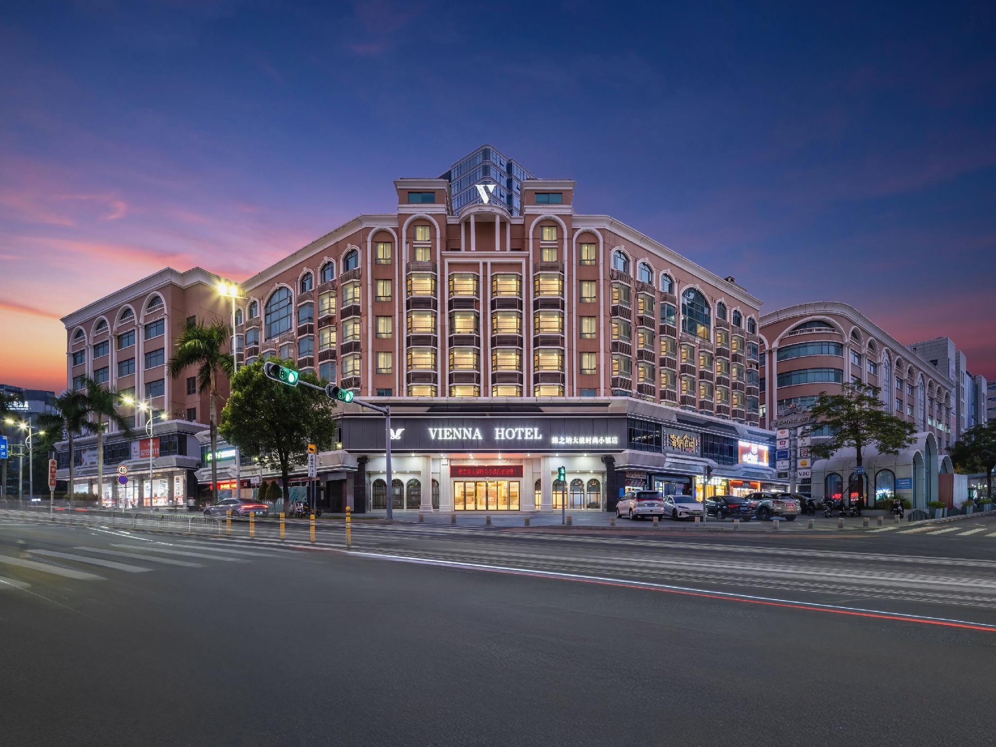 Vienna Hotel (Shenzhen Longhua Dalang Clothing Base) 5/54