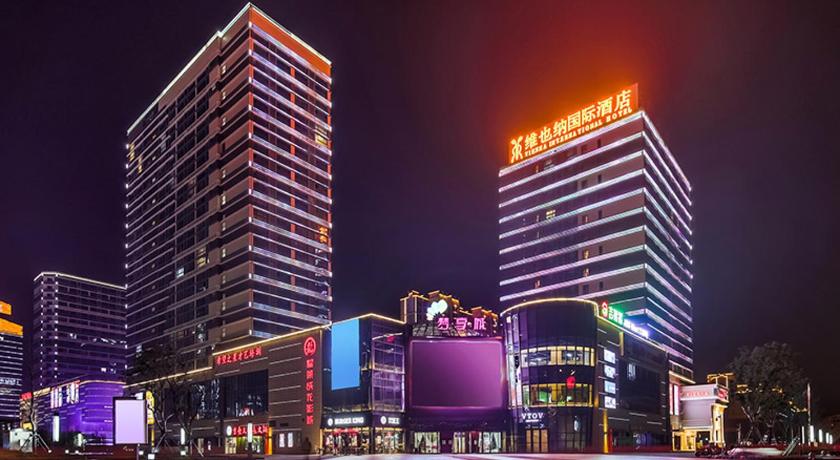 ウィーン インターナショナル ホテル(無錫恵山堰橋地下鉄駅) 写真3