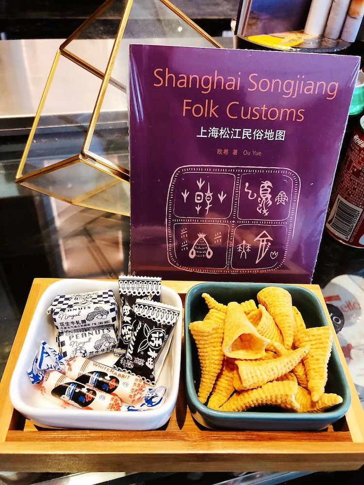 Minimax Hotel Shanghai Songjiang 23/51