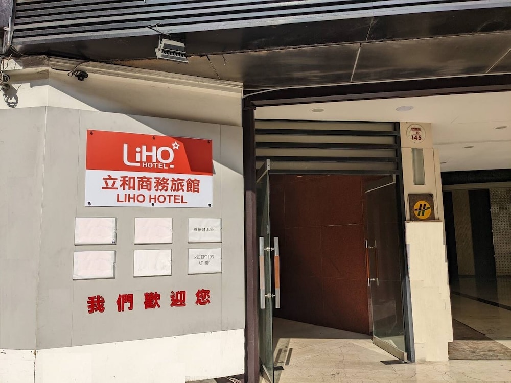 LIHO Hotel Tainan 5/42