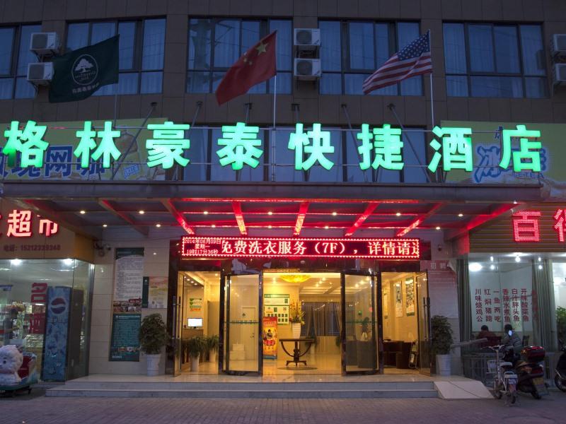 GreenTree Inn MaAnshan West Jiuhua Road Wanda Plaza Mengniu Diary Express Hotel 4/26