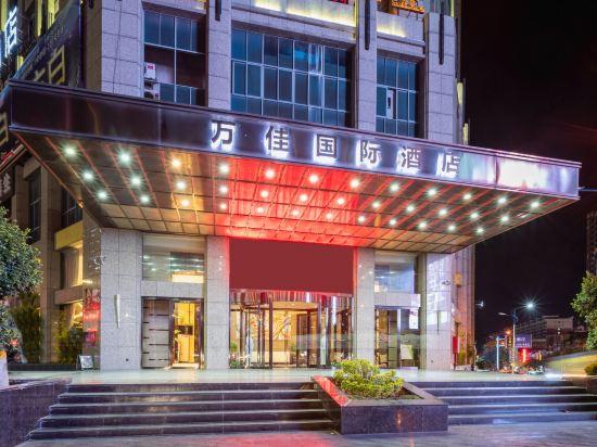 Wanjia International Hotel 4/30