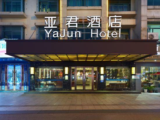 Chonpines Hotel (Yiwu International Trade City) 4/31