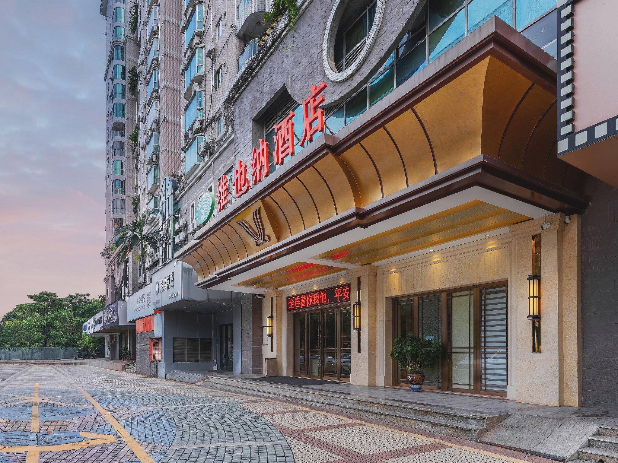 Vienna Hotel (Shenzhen Window of the World, Qiaocheng East Metro Station) 12/59