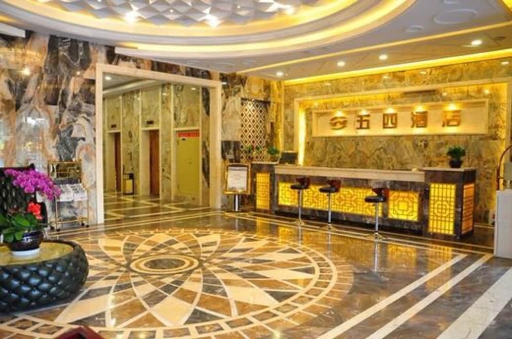 Xining Wusi Hotel — foto 5