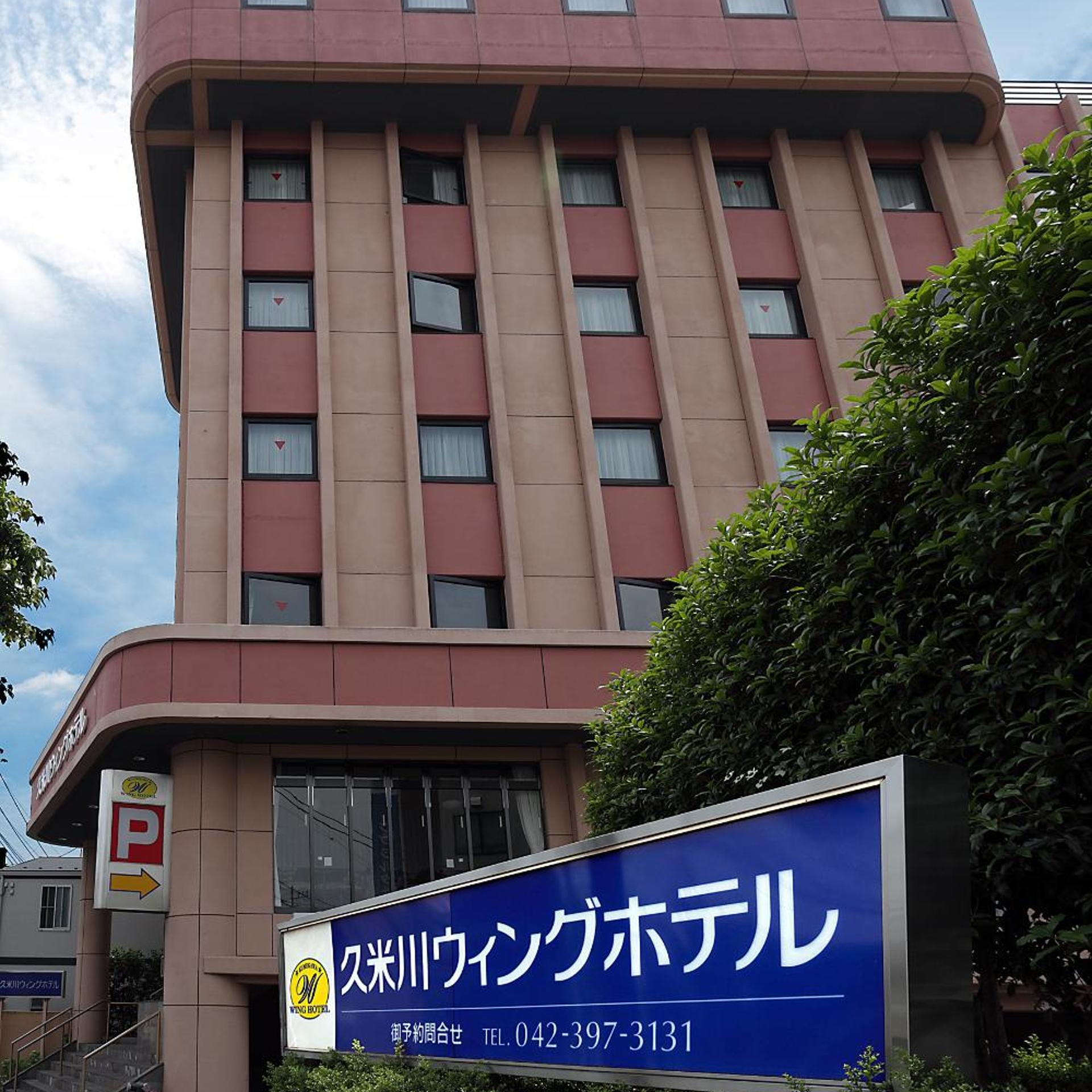 Kumegawa Wing Hotel 21/58