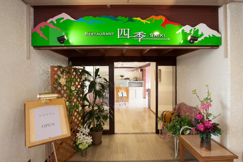 Tateyama Kokusai Hotel 11/61