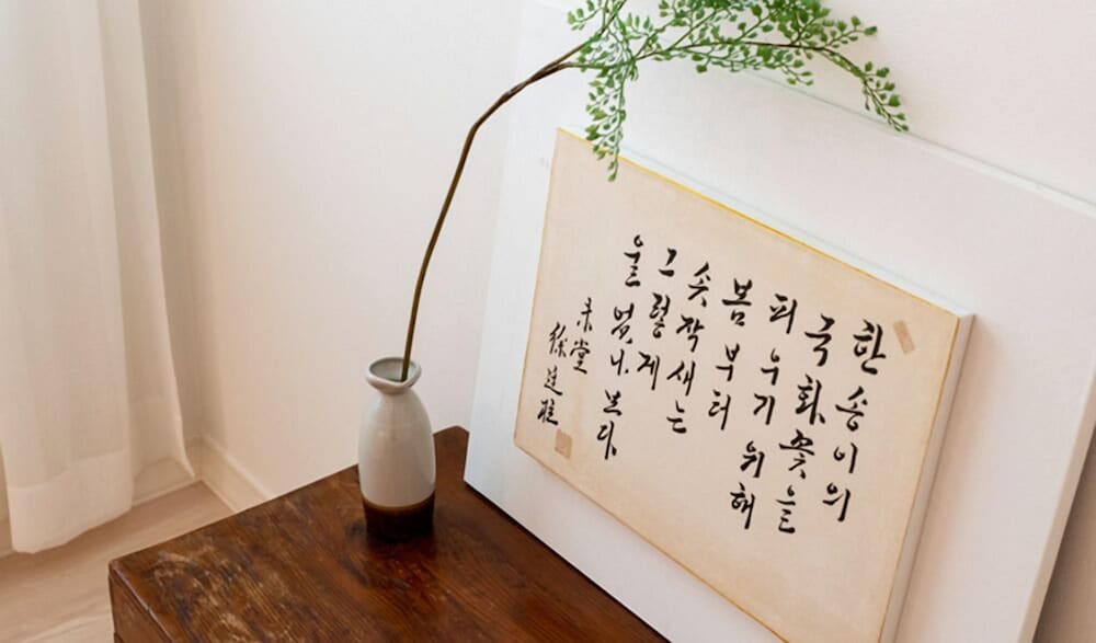 Hotel Kyungsung 28/46