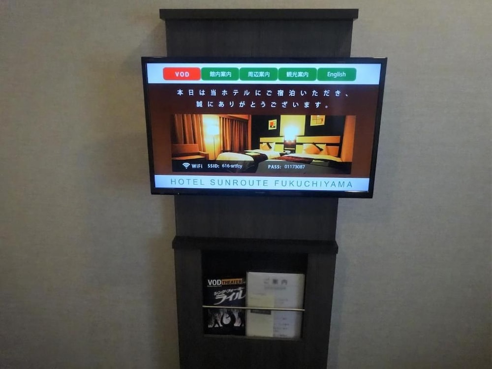 Hotel Sunroute Fukuchiyama 24/37