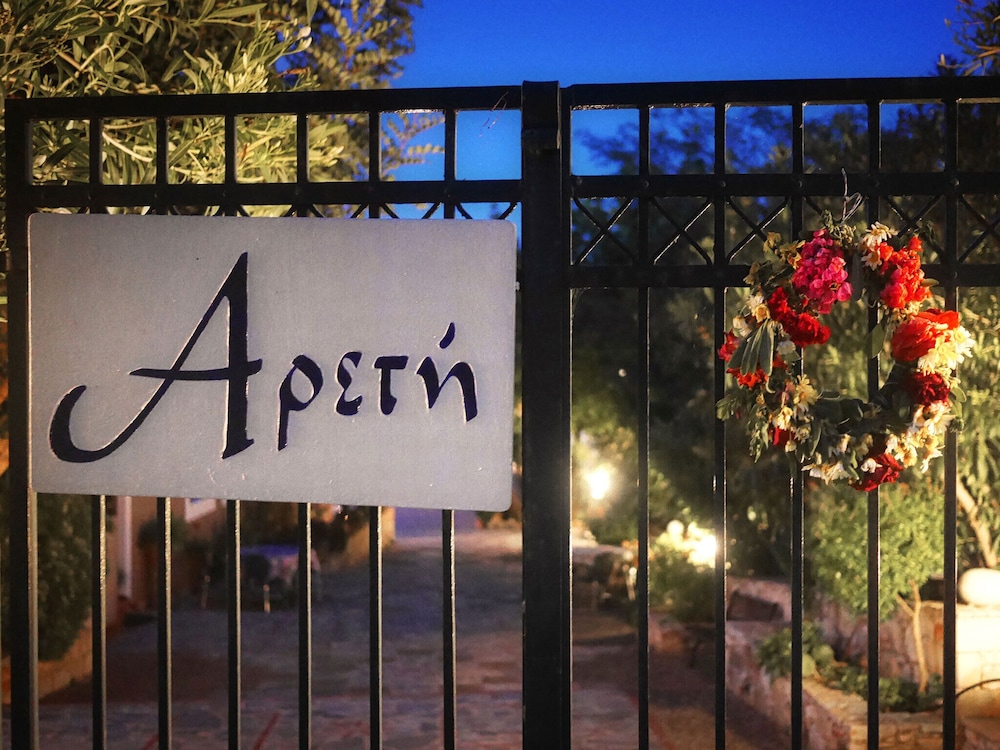 Areti Aparthotel 5/75