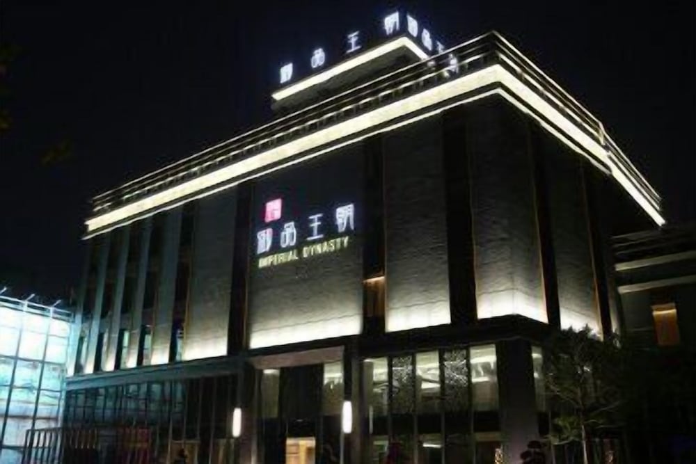 Imperial Dynasty Boutique Hotel 1/20