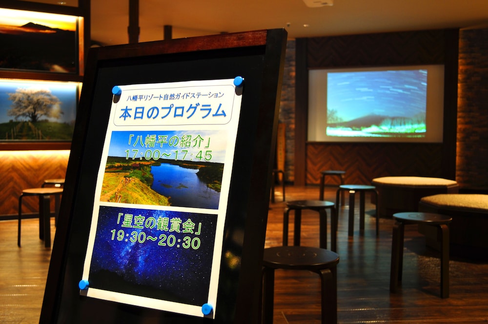 Hachimantai Mountain Hotel 58/69