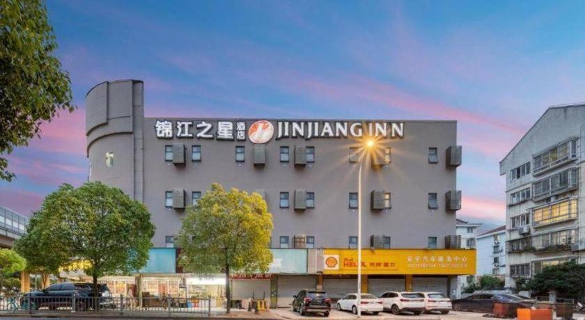 Jinjiang Inn Select (Shanghai Nanxiang Minzhu Street) 2/41