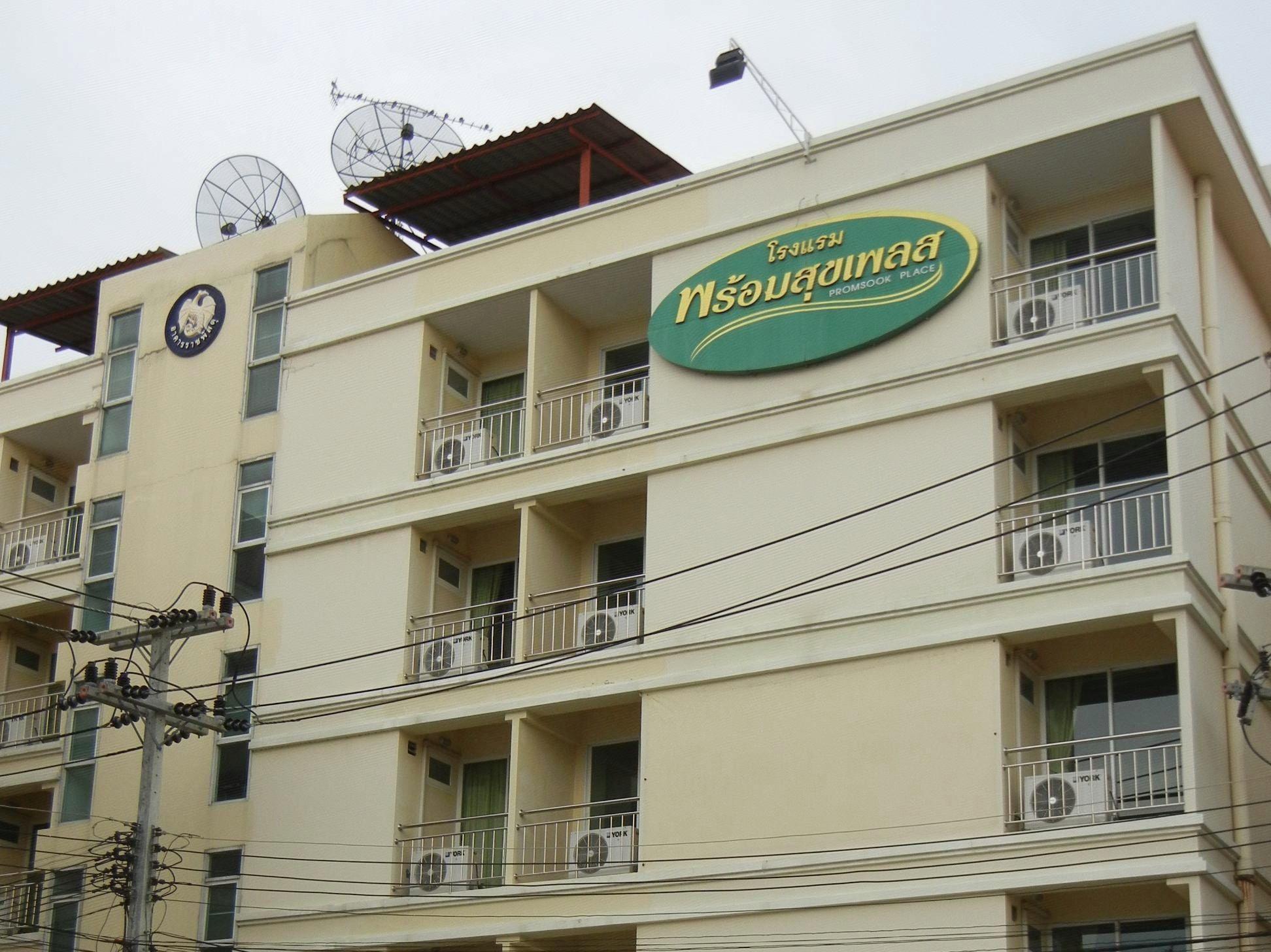 Phromsuk Hotel Ayutthaya 4/34