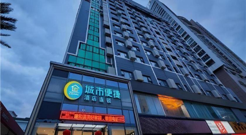 City Comfort Inn Nanning Nanhu Bridge Metro Station 9/64