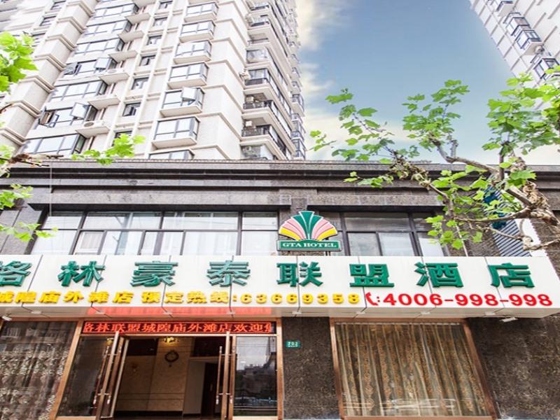 GreenTree Alliance Shanghai Huangpu District Chenghuang Temple Bund Hotel photo4