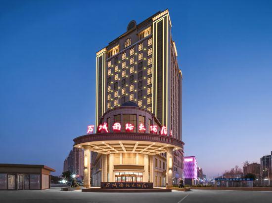 Wancheng International Hotel 1/30