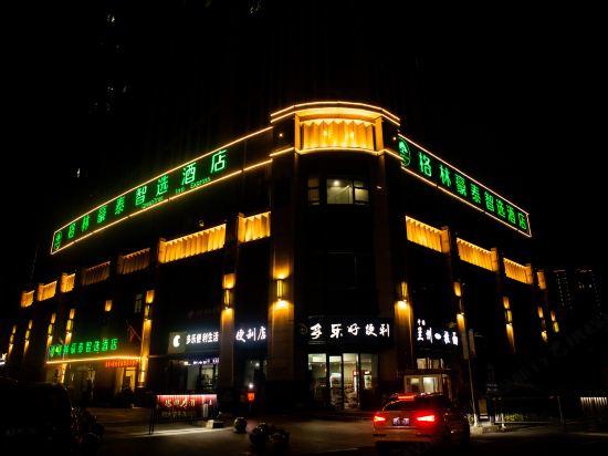 GREENTREE INN ZHEJIANG SHAOXING SHANGYU DISTRICT HIGH-SPEED RAIL STATION BUSINESS HOTEL 2/22
