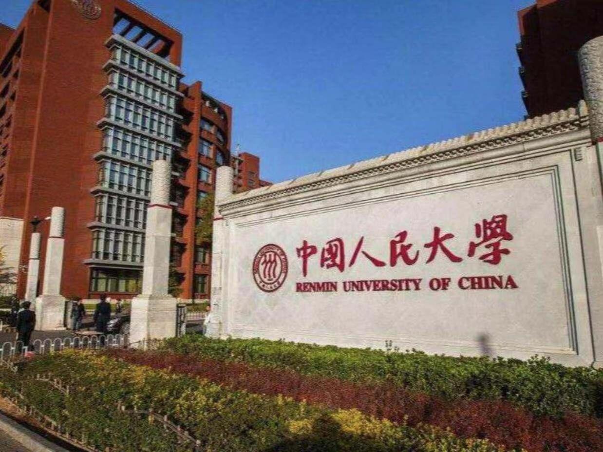 7天连锁酒店北京Zhongguancun Renmin University of China(7 Days Inn (Beijing Zhongguancun Renmin University of China))(7 Days Inn (Beijing Zhongguancun Renmin University of China)) 图片5