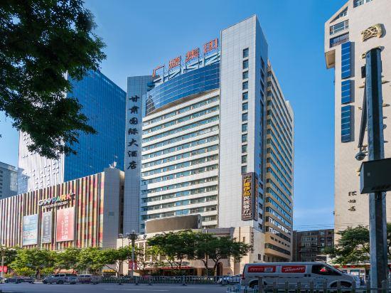 Gansu International Hotel 41/45