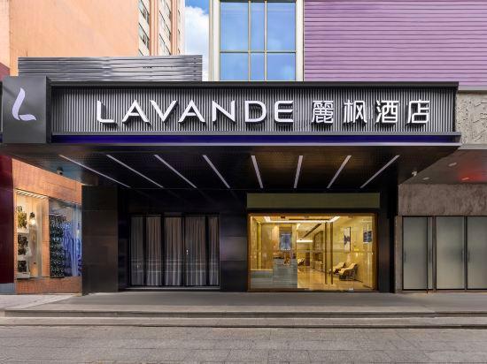 Lavande Hotel Gz Tianhe Gangding Metro Station Branch 5/48