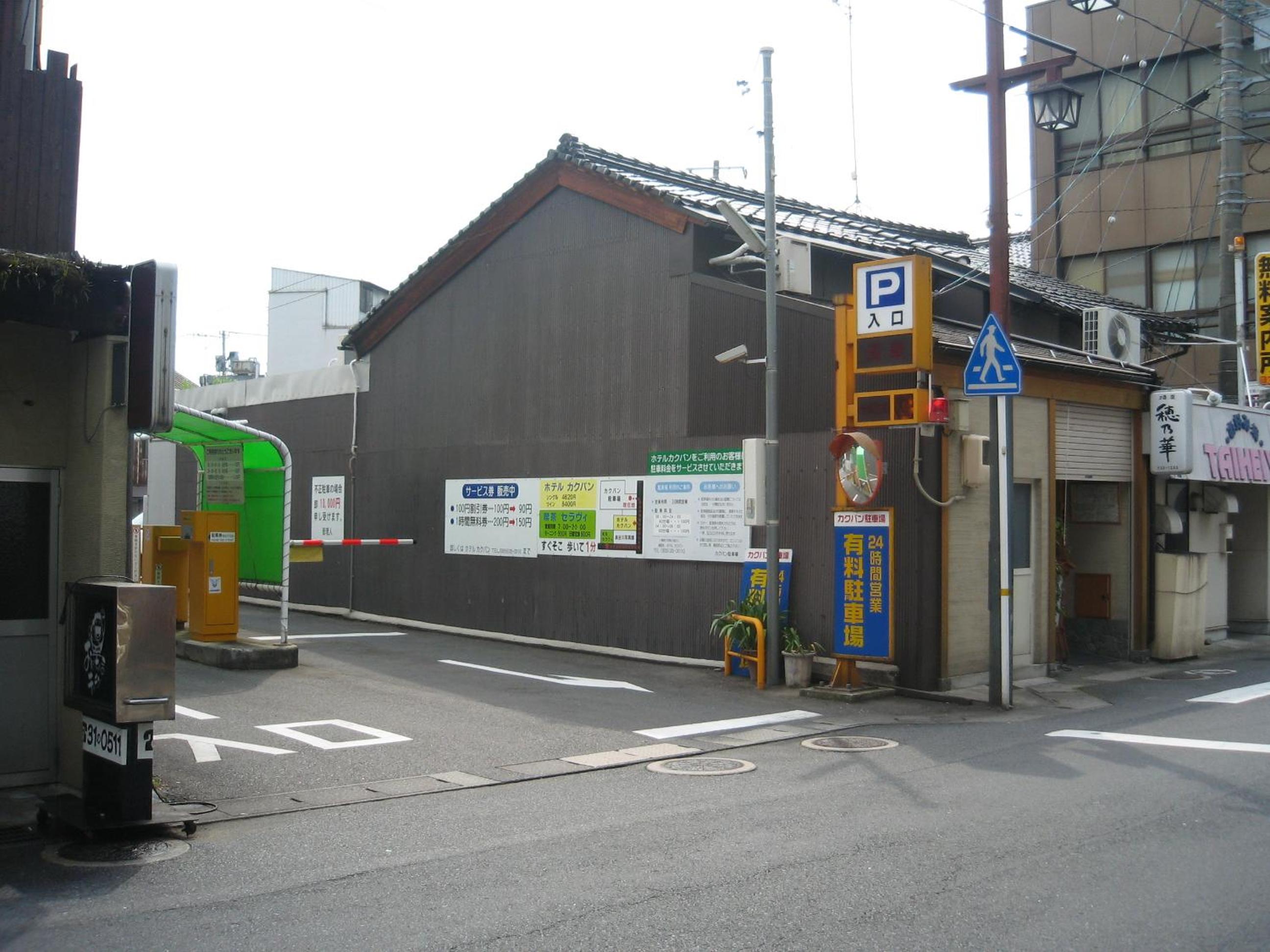 Hotel Kakuban 34/39