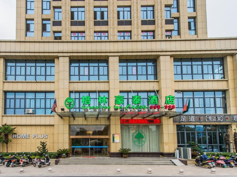 GREENTREE INN NINGGUO NINGGUO AVENUE CHENGXIN BUILDING HOTEL